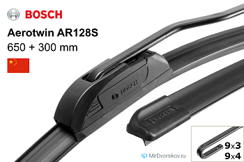 Комплект стеклоочистителей Bosch Aerotwin AR128S